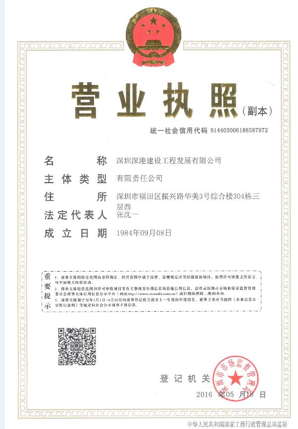 悟空网页版入口-官网 装饰装修|机电消防|楼宇智能化|环境灯光照明|弱电安防等的设计及施工