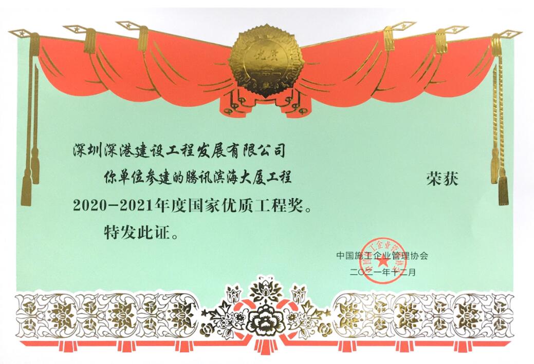 悟空网页版入口-官网 装饰装修|机电消防|楼宇智能化|环境灯光照明|弱电安防等的设计及施工