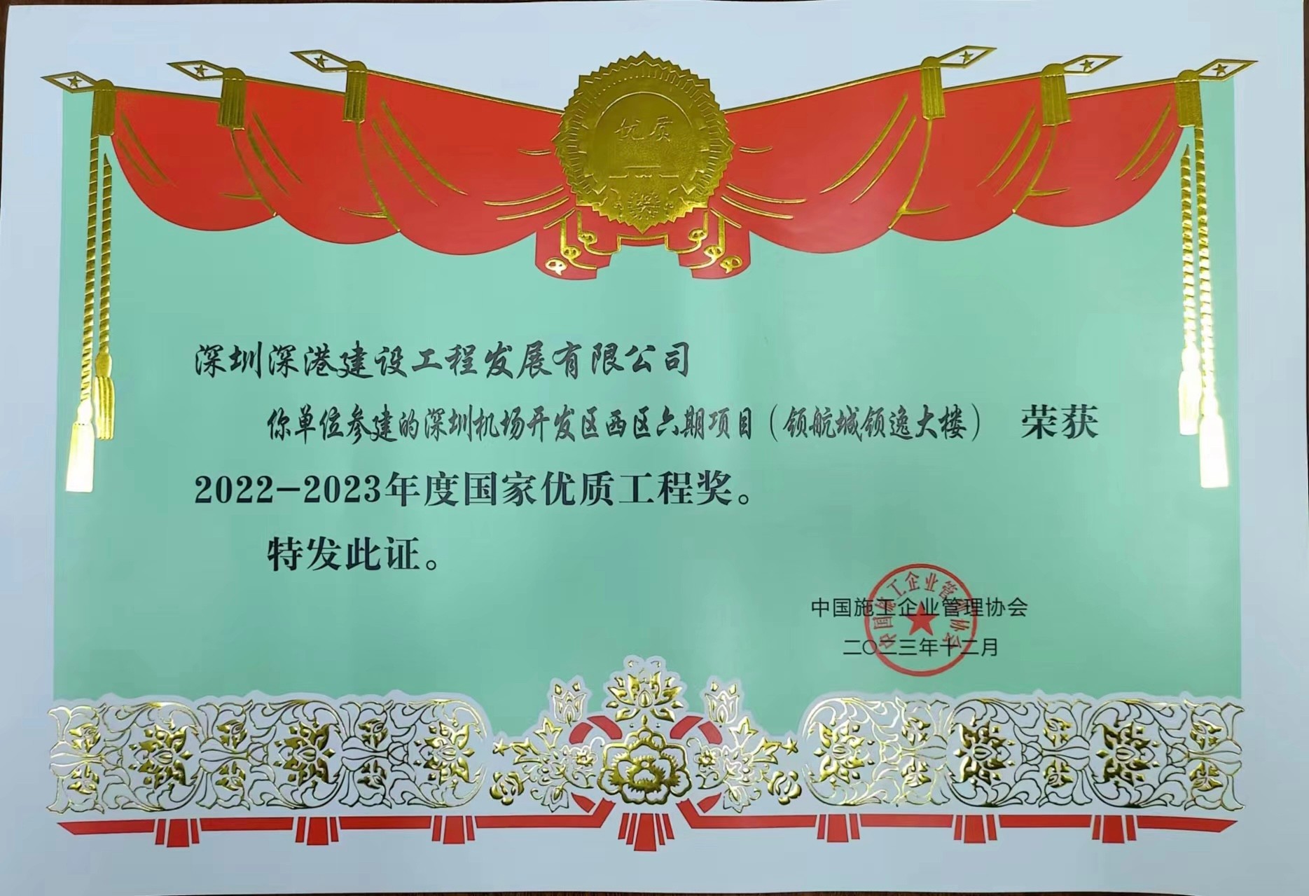 悟空网页版入口-官网 装饰装修|机电消防|楼宇智能化|环境灯光照明|弱电安防等的设计及施工